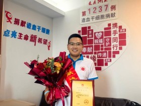 (1237)徐水林 – 献血达人捐献造血干细胞 传递生命的种子 – 2025年07月25日