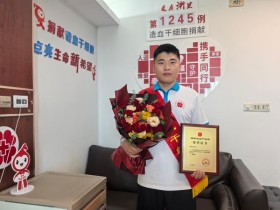 (1245)沈志豪 – 只要心里有光,到哪里都能温暖别人 – 2025年08月11日