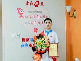 (1249)蔡承智 – 90后医生捐献造血干细胞:叔叔派去的宇宙最强战队,来了 – 2025年08月15日