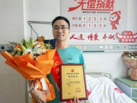 (1253)何西 – 这位博士后刚来宁波工作就做了件了不起的事 – 2025年08月29日