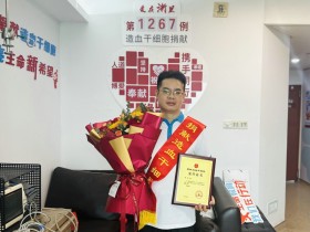 (1267)张帝 – 幸运的不在于成为第几例,而是能帮助他人 – 2025年09月23日