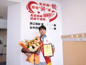 (1275)王刚 – 一份为造干受捐者准备的生日大礼!280毫升“生命种子”启程 – 2025年10月14日