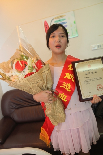 （200）柳蓓蕾 - 浙江省造血干细胞捐献实现200例 - 2014年09月03日 捐献名录 第2张