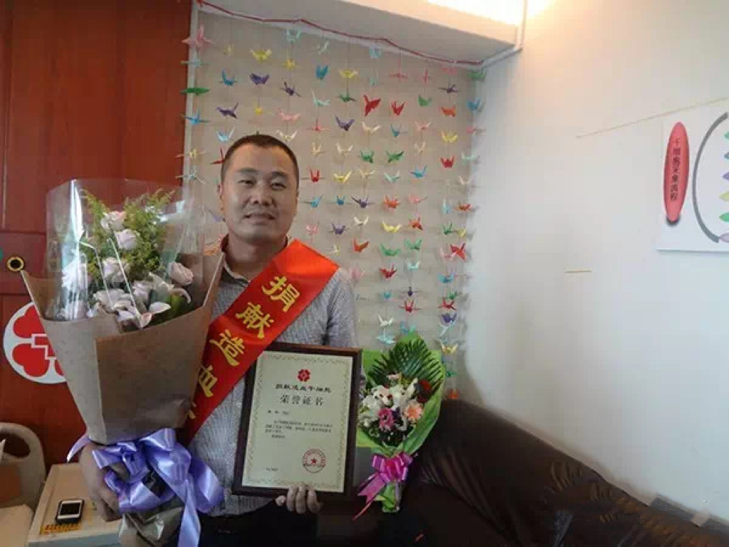 （211）李军 - 等了6年，终于实现了捐献愿望 - 2014年11月28日 捐献名录 第1张