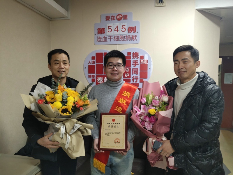 第545例-颜聪聪-金华-2020年01月09日