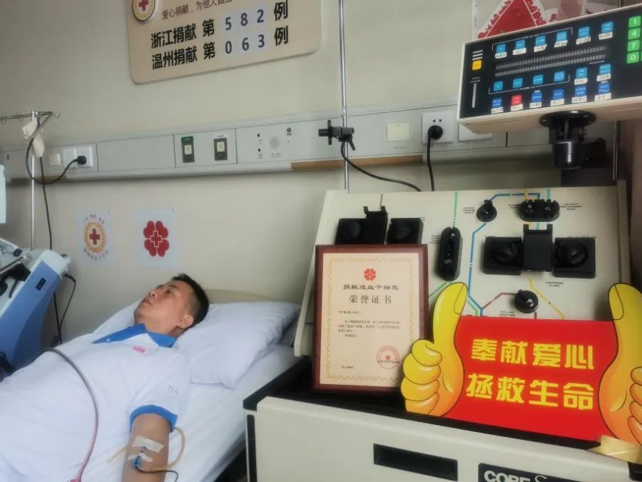 捐献造血干细胞是种怎样的经历？听苍医叶智杰医生讲述亲身捐献全过程！ 捐献随想 第4张