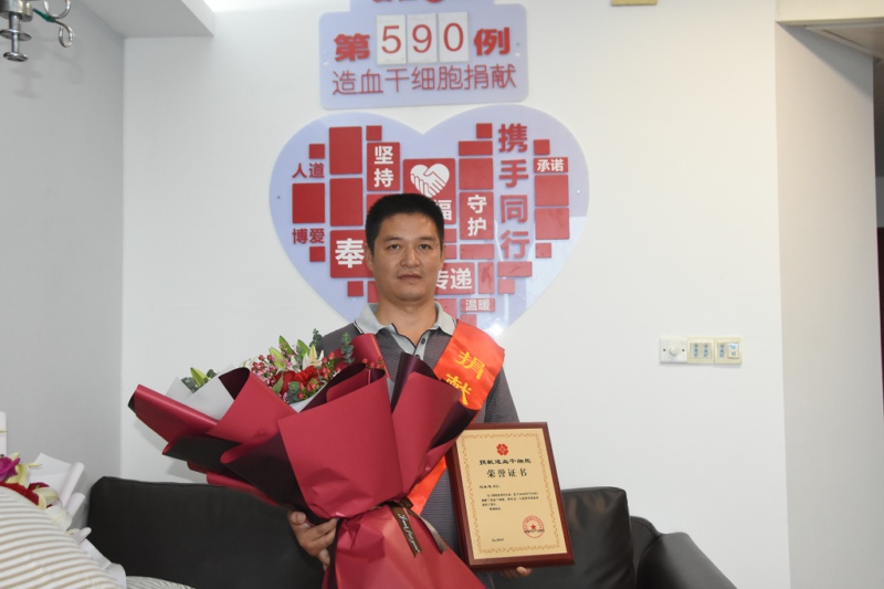 第590例-刘永忠-金华-2020年07月28日