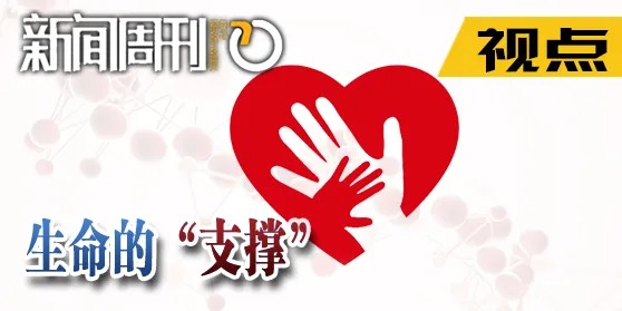 以生命重启生命 | 中国骨髓捐献量破万例，让绝望中的人看到希望 媒体报道 第1张