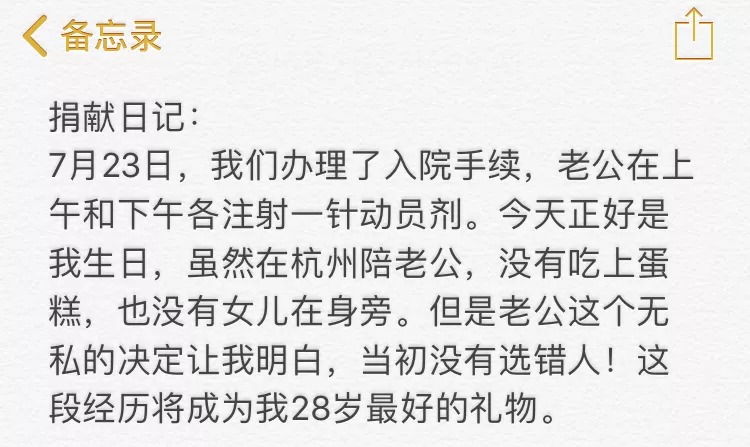 生命如花，热情绽放——我们这样走进9月 新闻动态 第14张