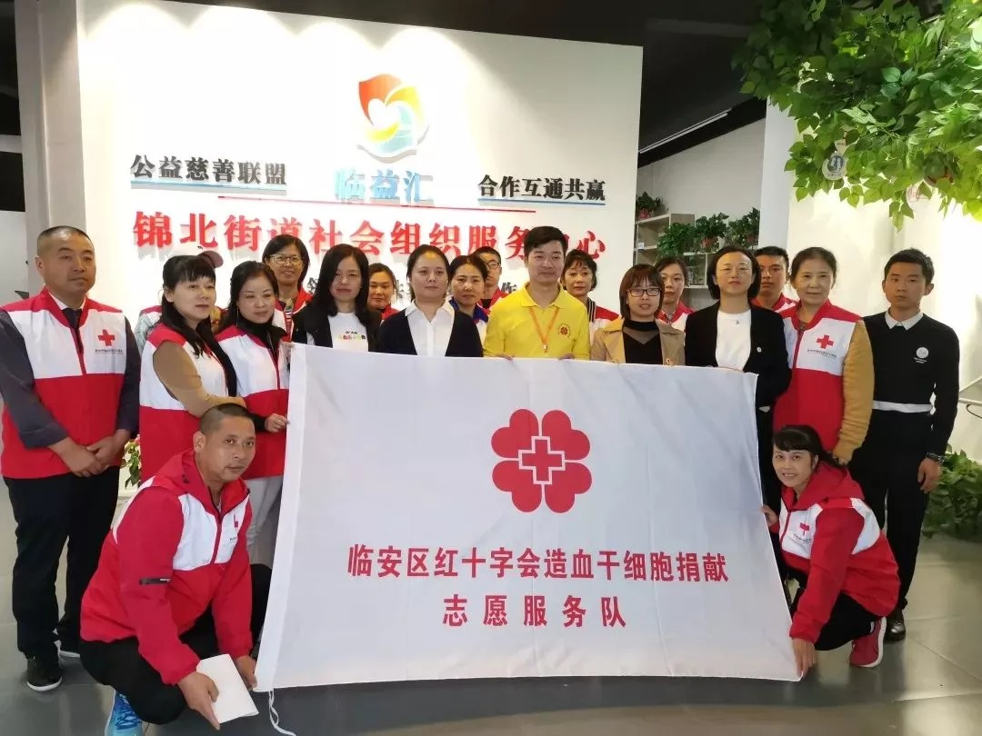 他们奔波在播撒“生命种子”的路上 浙江省造血干细胞捐献志愿服务队 第5张