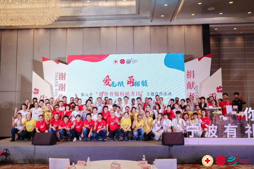 宁波造血干细胞捐献入库志愿者1.4万余名，成功捐献140人 线下活动 第1张