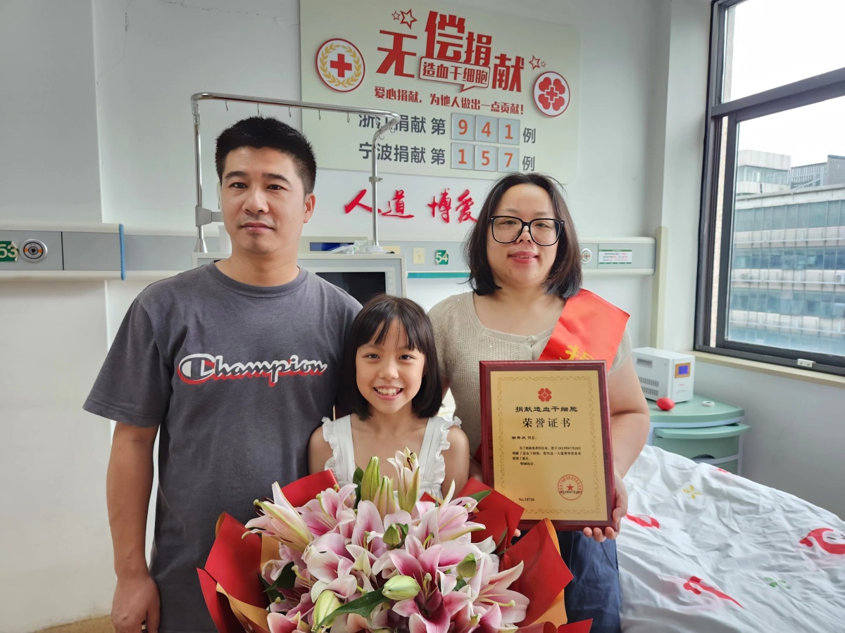 单月新纪录！7月，宁波6人捐献造血干细胞 媒体报道 第1张