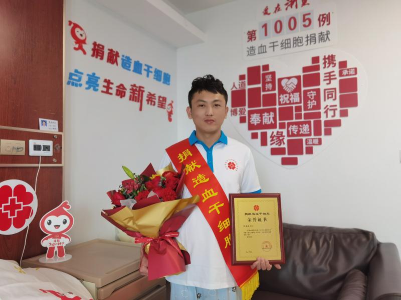 何海波-第1005例-丽水松阳-2024年03月15日