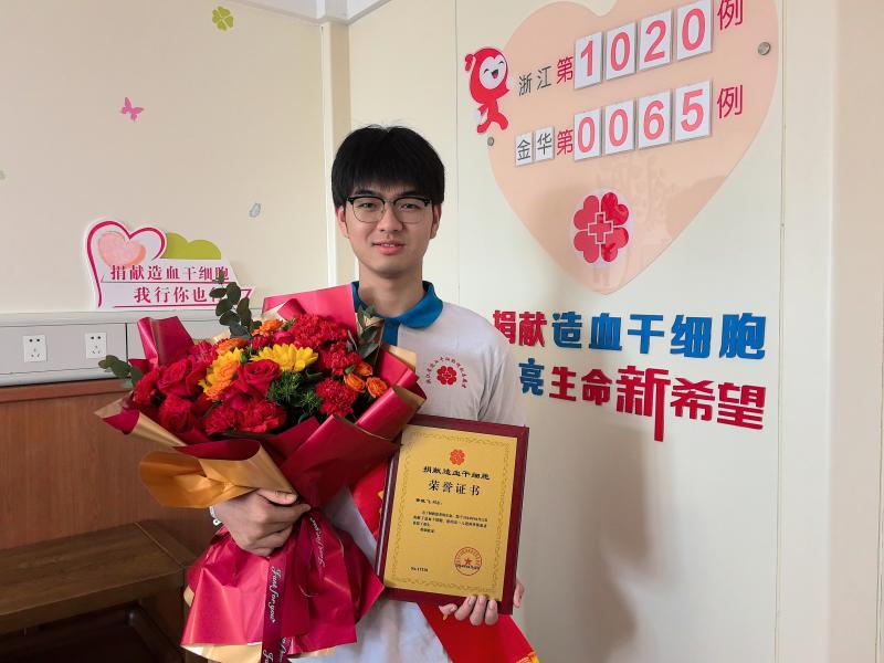 章晓飞-第1020例-金华义乌-2024年04月12日