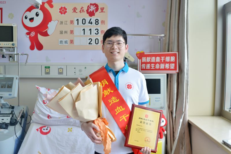 黄李迅-第1048例-温州鹿城-2024年06月07日