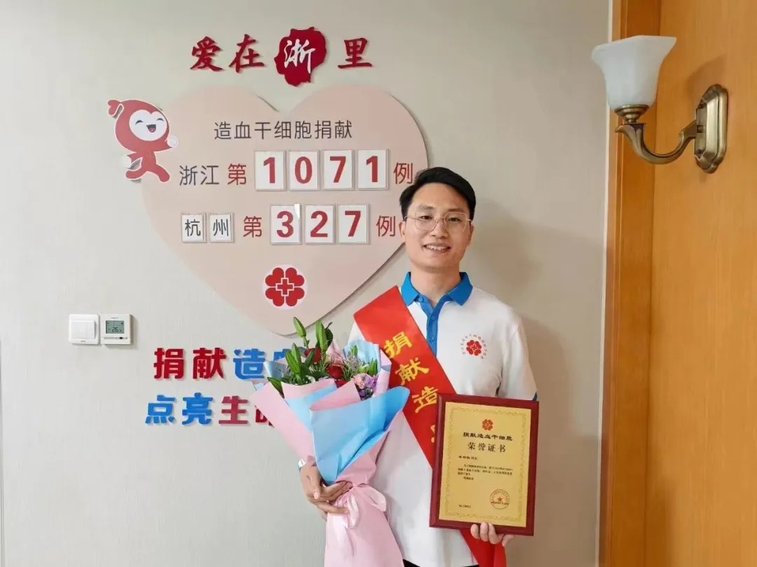 朱舒杭-第1071例-杭州上城-2024年07月16日