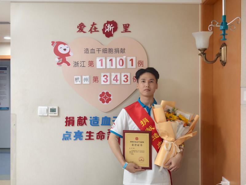赵华-第1101例-杭州钱塘-2024年09月09日