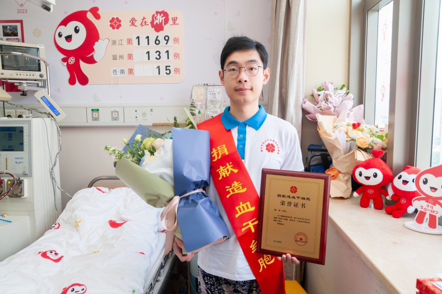 浙江省第1169例，林丰，2025年3月7日，采集270毫升，来自温州苍南
