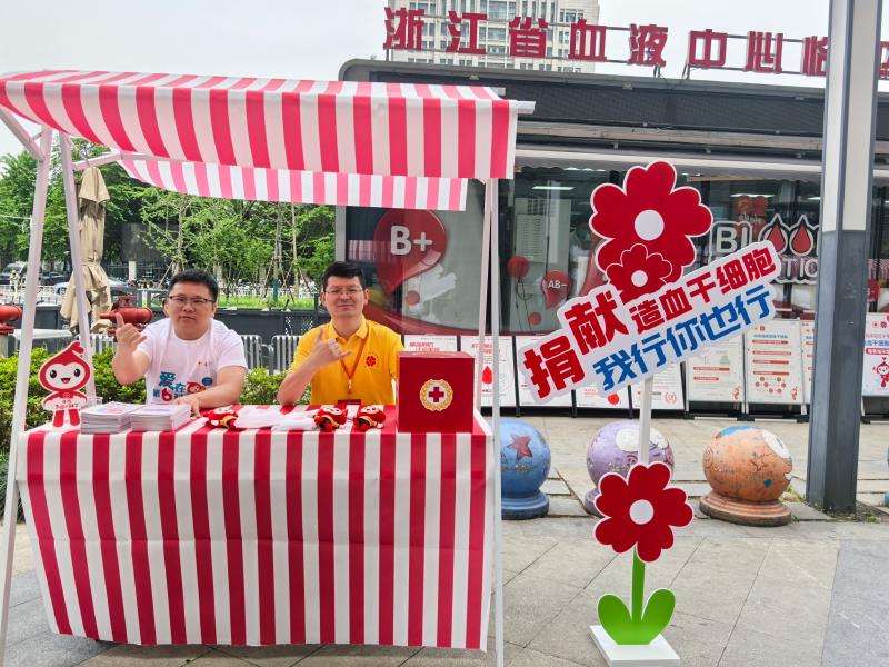 矢志人道践初心 大爱无言见真情 线下活动 第1张