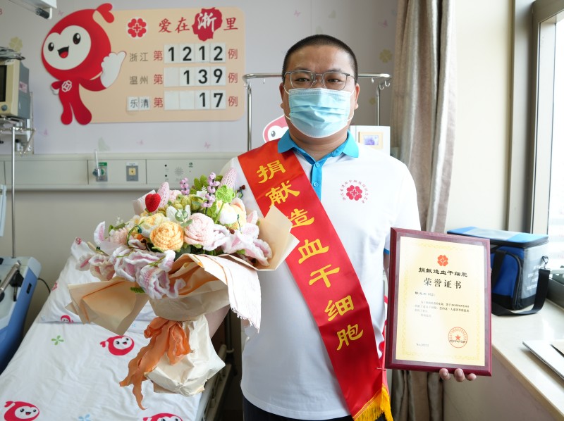 浙江省第1212例，陈龙杰，来自温州乐清，2025年5月30日，采集176毫升