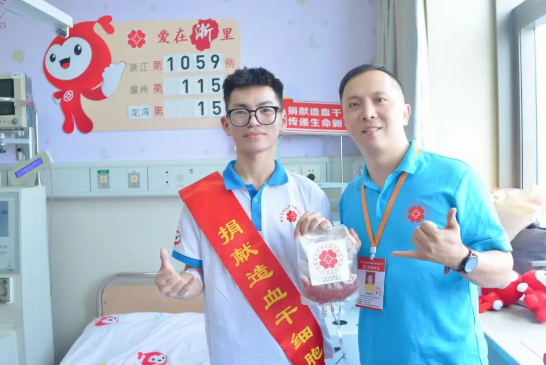 龙湾一位00后造血干细胞捐献者的自白 捐献随想 第4张