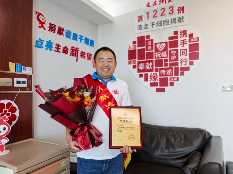 邵纪兵，浙江省第1223例，来自湖州长兴，6月20日采集252毫升