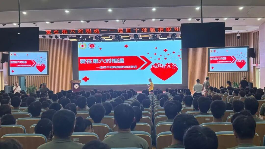造血干细胞捐献故事分享会走进温职院永嘉学院、浙江安防学院 浙江省造血干细胞捐献志愿服务队 第1张