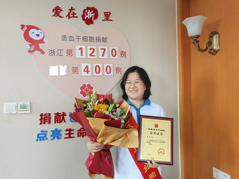 郑轶，浙江省第1270例、杭州第400例，来自杭州上城，2025年9月26日，采集212毫升