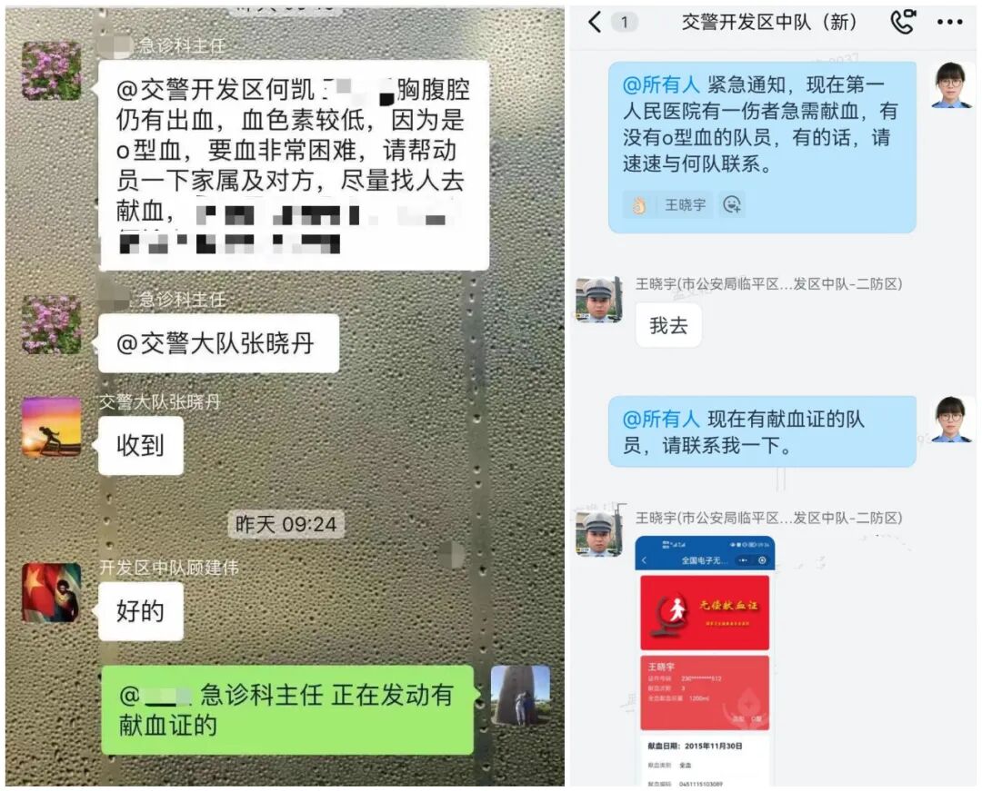 浩瀚人海中十万分之一的可能，跨越11年，他们为生命接力！ 媒体报道 第4张