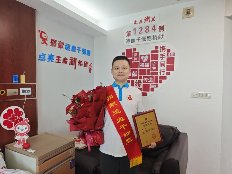 李博,浙江省第1284例,来自舟山定海。2025年10月24日,采集287毫升 李博,浙江省第1284例,来自舟山定海。2025年10月24日,采集287毫升