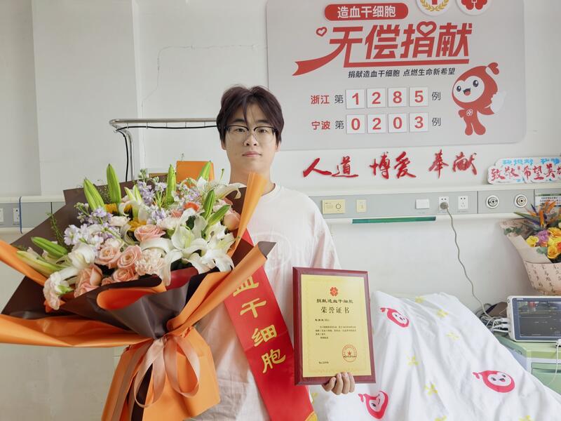 张露斌，浙江省第1285例，来自宁波海曙。2025年10月24日，采集180毫升