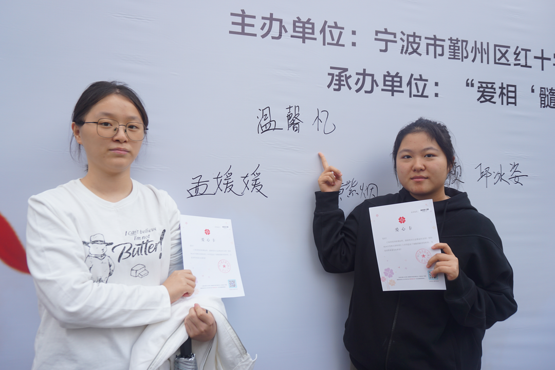 “浙”所高校600余名师生加入中华骨髓库，写下生命教育的“真理”答案 媒体报道 第2张