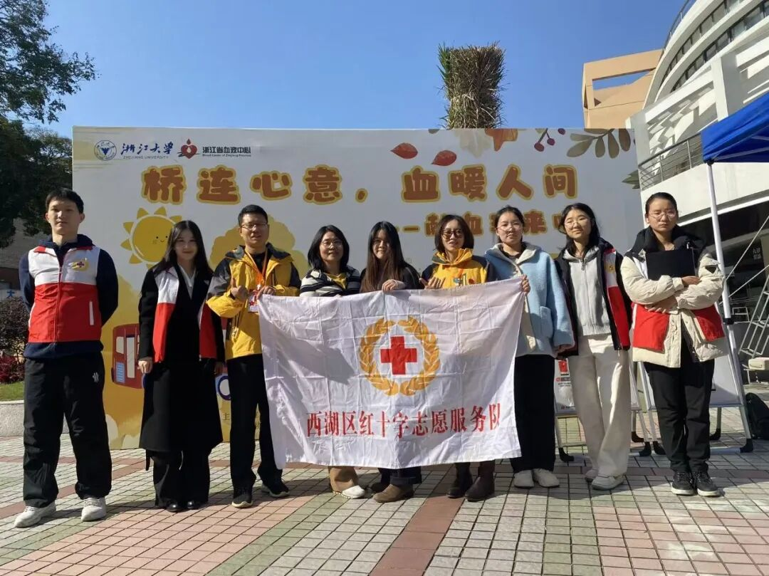 爱心筑桥，“髓”暖人间 线下活动 第1张