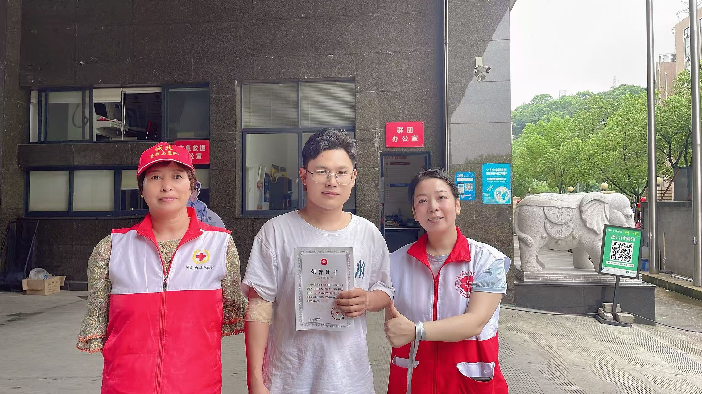 梁秀慧：微光成炬，用大爱创造生命奇迹 志愿风采 第2张