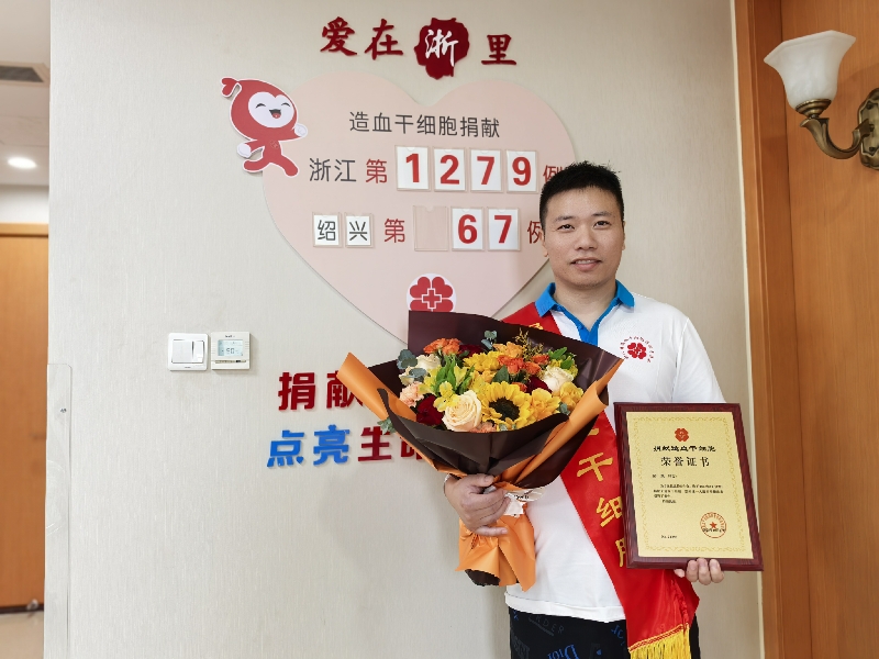 金虎,浙江省第1279例,来自绍兴柯桥,2025年10月17日,采集313毫升 金虎,浙江省第1279例,来自绍兴柯桥,2025年10月17日,采集313毫升