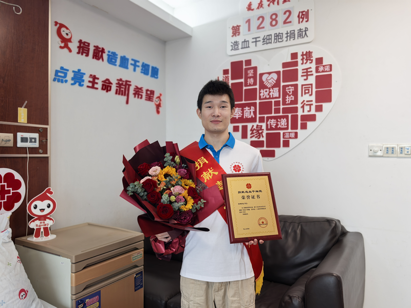 俞家达,浙江省第1282例,来自衢州柯城,2025年10月21日,采集215毫升! 俞家达,浙江省第1282例,来自衢州柯城,2025年10月21日,采集215毫升!