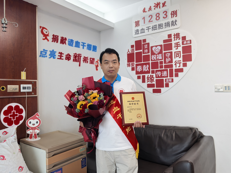 李道宁,浙江省第1283例,来自杭州余杭,2025年10月21日,采集287毫升! 李道宁,浙江省第1283例,来自杭州余杭,2025年10月21日,采集287毫升!