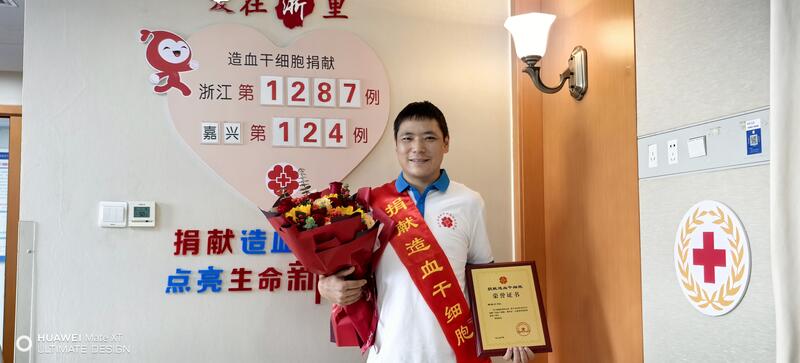 陆进川，浙江省第1287例，来自嘉兴海盐。2025年10月27日，采集226毫升