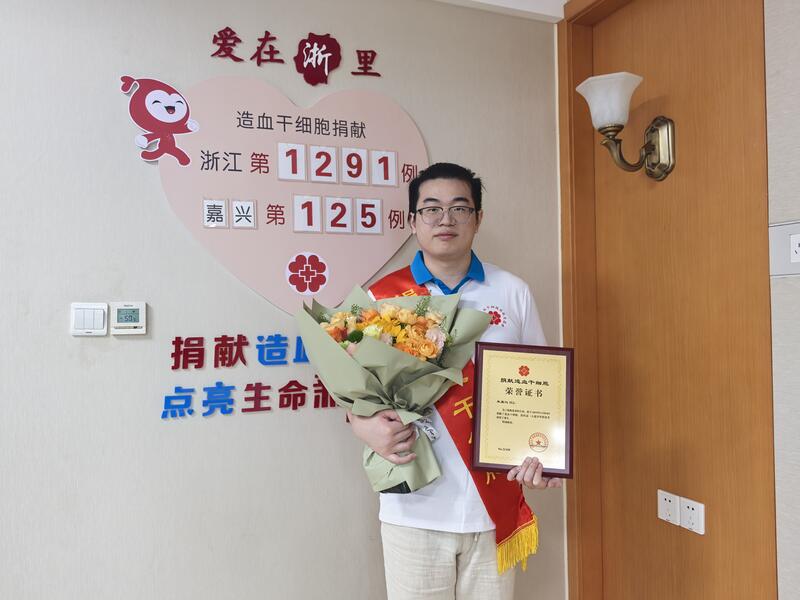 朱显沁，浙江省第1291例，来自嘉兴海盐，2025年11月4日，采集230毫升！