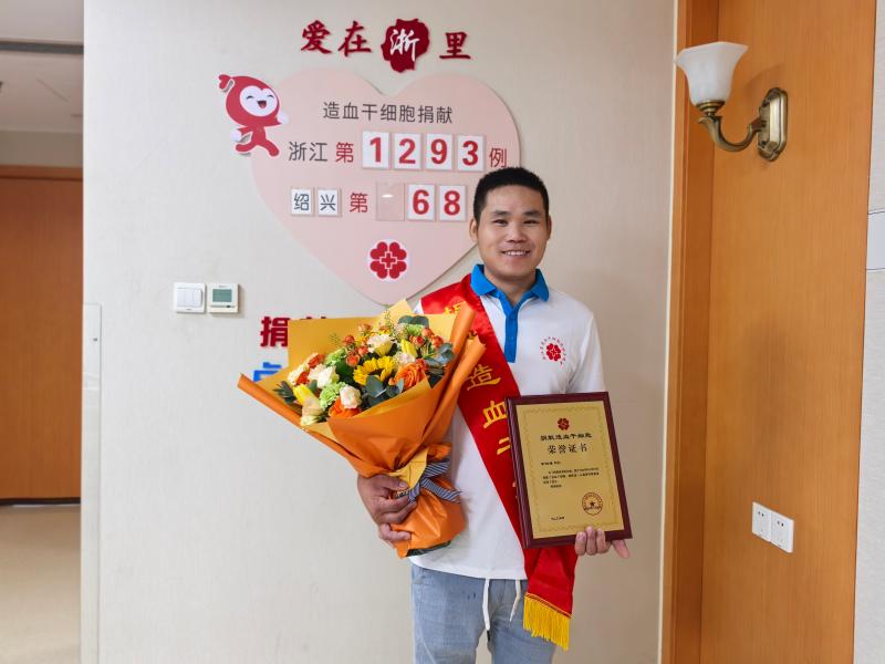 余剑雄,浙江省第1293例,来自绍兴越城。2025年11月07日,采集210毫升! 余剑雄,浙江省第1293例,来自绍兴越城。2025年11月07日,采集210毫升!