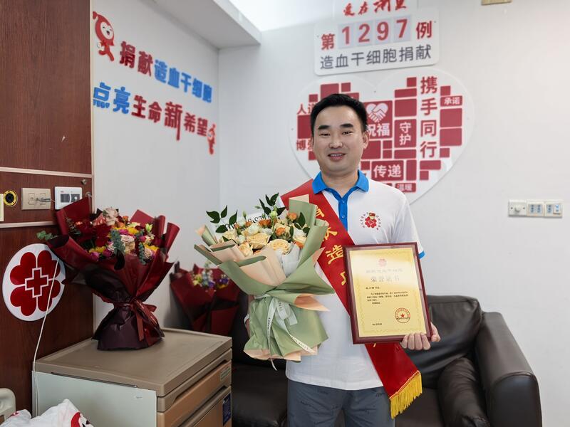 范少锋,浙江省第1297例,来自嘉兴桐乡,2025年11月17日,采集175毫升! 范少锋,浙江省第1297例,来自嘉兴桐乡,2025年11月17日,采集175毫升!