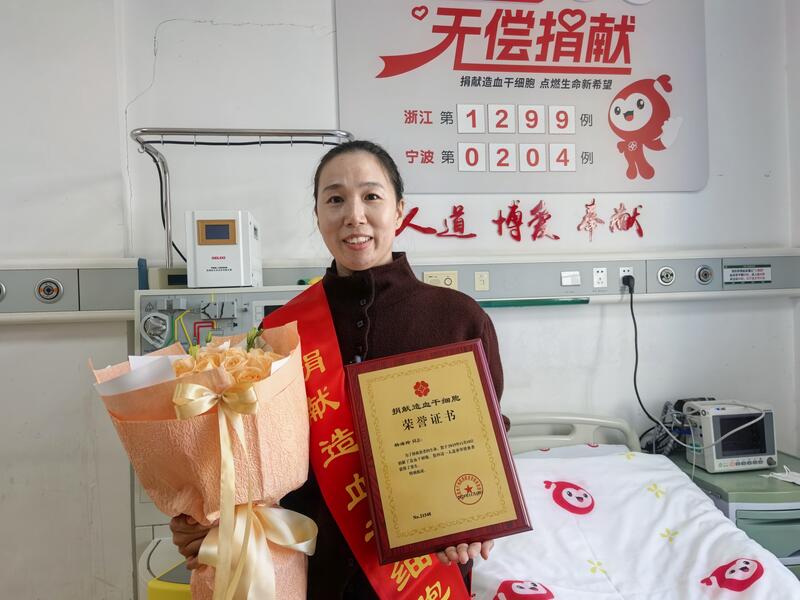 杨海玲,浙江省第1299例,来自宁波鄞州,2025年11月18日,采集250毫升 杨海玲,浙江省第1299例,来自宁波鄞州,2025年11月18日,采集250毫升