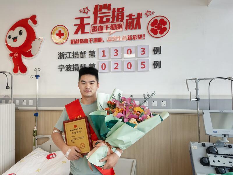 傅洋俊,浙江省第1303例,来自宁波海曙,2025年11月25日,采集310毫升 傅洋俊,浙江省第1303例,来自宁波海曙,2025年11月25日,采集310毫升