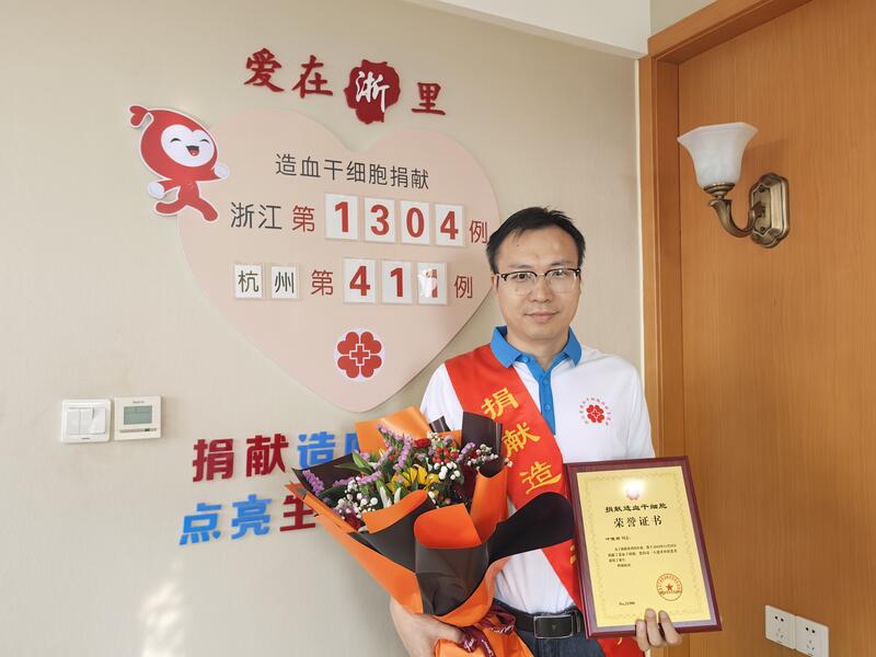 叶俊材,浙江省第1304例,来自杭州西湖,2025年11月25日,采集232毫升 叶俊材,浙江省第1304例,来自杭州西湖,2025年11月25日,采集232毫升