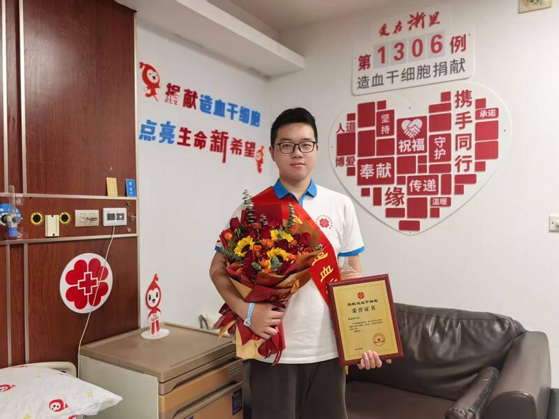 余浩然,浙江省第1306例,来自舟山定海,2025年11月26日,采集317毫升 余浩然,浙江省第1306例,来自舟山定海,2025年11月26日,采集317毫升