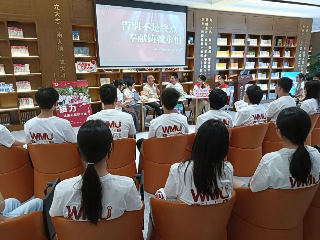 温州医科大学新生用“三献”行动践行成人礼 媒体报道 第4张-生命因您而精彩
