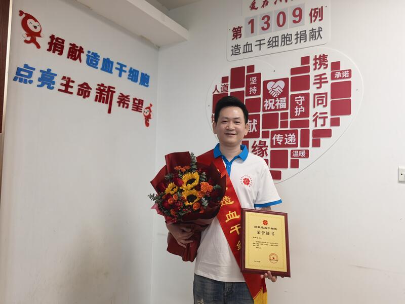 许伟达,浙江省第1309例,来自嘉兴嘉善,2025年12月2日,采集143毫升 许伟达,浙江省第1309例,来自嘉兴嘉善,2025年12月2日,采集143毫升