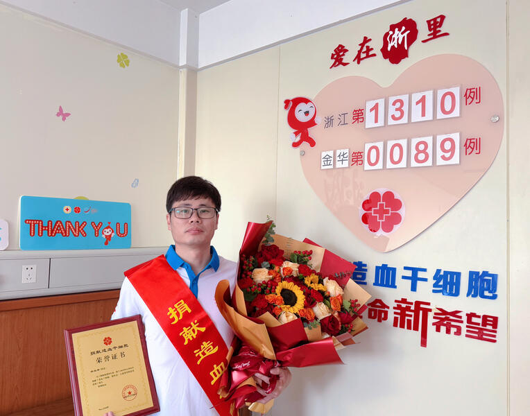 杨益锋,浙江省第1310例,来自金华磐安,2025年12月2日,采集250毫升,12月3日,第二次采集160毫升 杨益锋,浙江省第1310例,来自金华磐安,2025年12月2日,采集250毫升,12月3日,第二次采集160毫升