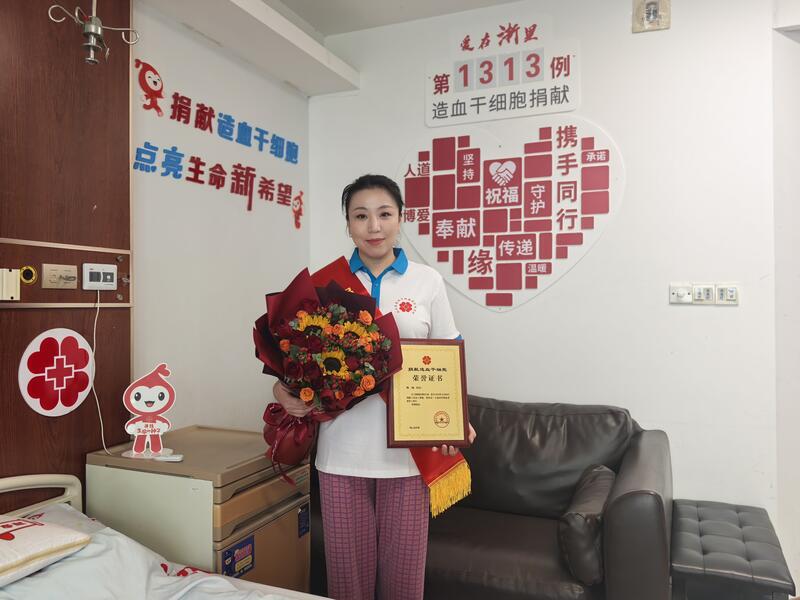 程佳,浙江省第1313例,来自衢州开化,2025年12月5日,采集323毫升 程佳,浙江省第1313例,来自衢州开化,2025年12月5日,采集323毫升