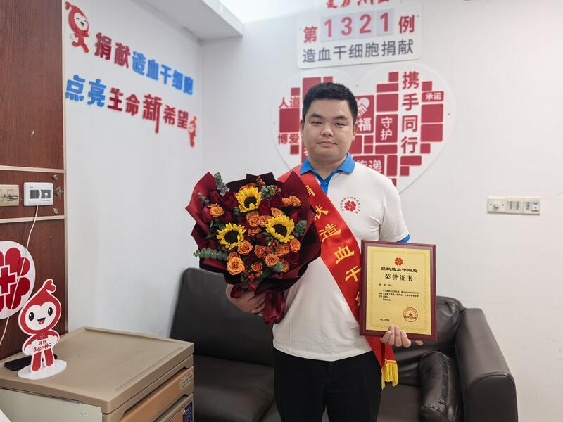 祝元，浙江省第1321例，来自衢州柯城，2025年12月19日，采集377毫升